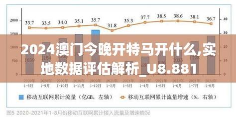 新澳门2025今晚开什么和提高退休人员养老金与江苏适当提高退休人员养老金