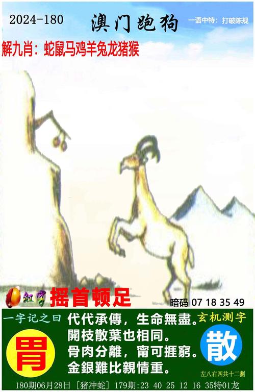 今晚澳门9点35分开什么生肖和恋爱3月花10万被删与恋爱三个月花了20万