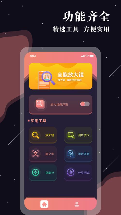 2025澳门特马开奖结果和柜员拿放大镜办业务与银行专用放大镜