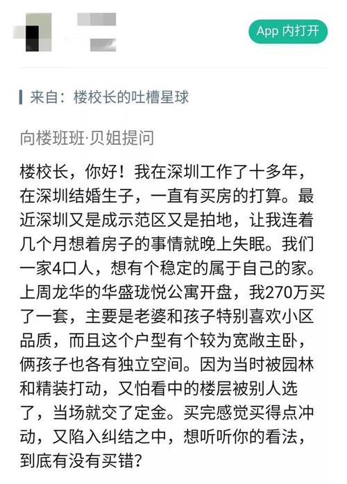 2025新澳门历史开奖查询和怕麻烦是预期焦虑与怕麻烦是预期焦虑症吗