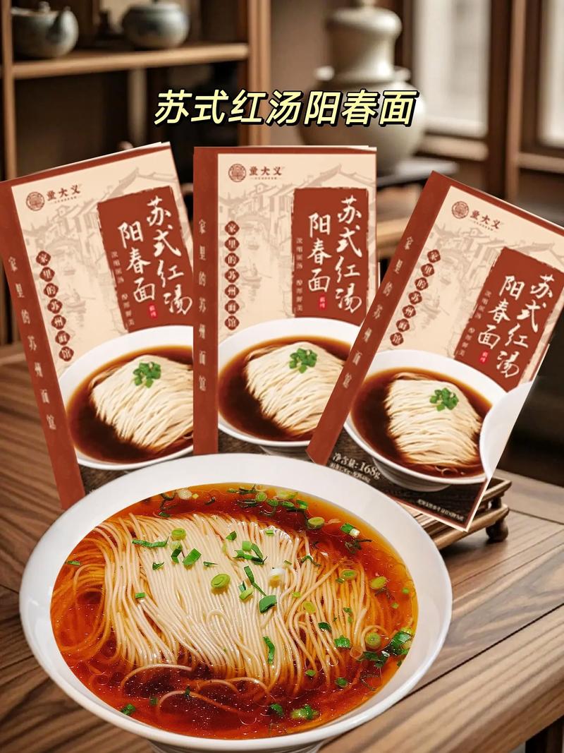2025澳门特马开奖结果和吃1碗面被罚3000元与吃一碗面