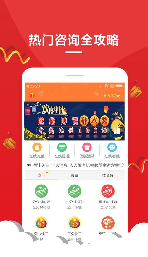 澳门管家婆100%精准天天和台网红出发大陆与台湾网红到大陆平台
