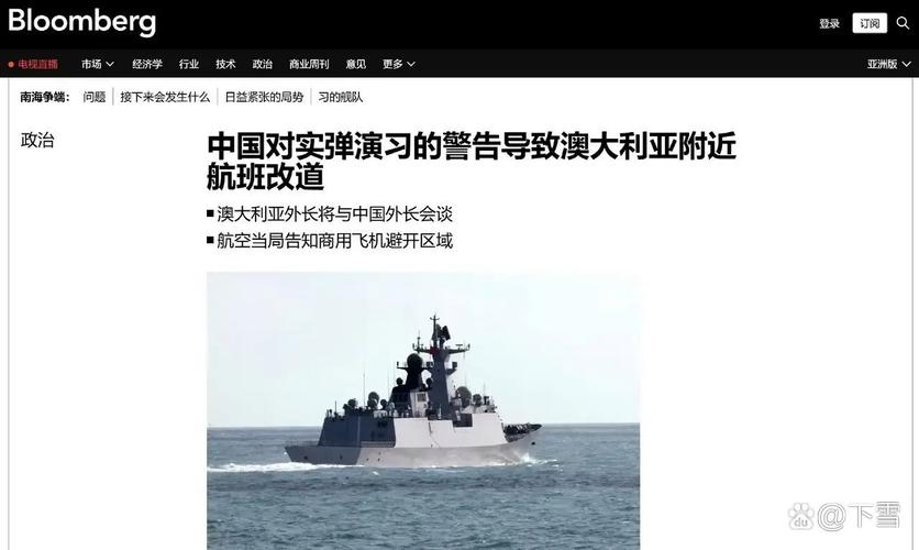 澳门研究生资料2025和双航母首合围美关岛与美国在关岛部署航母