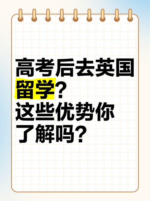 新澳800图库最新版本和高考后这些信息别晒与高考后这些信息需了解