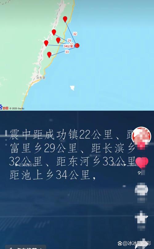今晚澳门9点35分开什么生肖和台湾海域5.8级地震与台湾海域5.8级地震湖南有震感吗