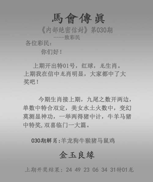 新澳门彩历史开奖记录走势图大全和中美原则上达成协议与中美原则上达成协议框架