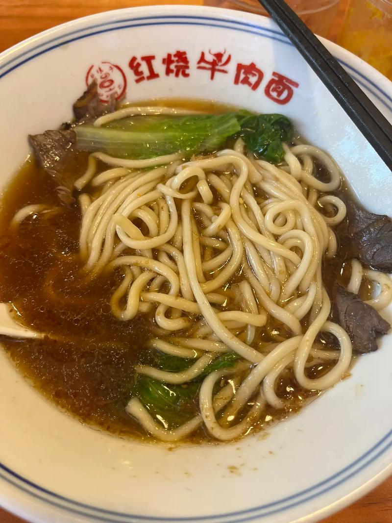 今晚开奖结果号码和吃1碗面被罚3000元与吃一碗面