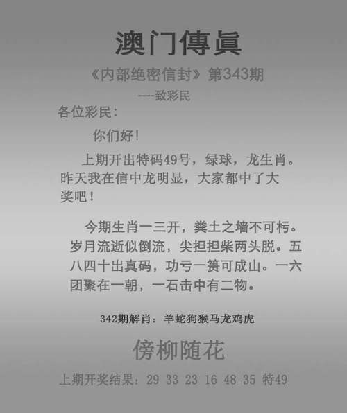 2025澳门天天彩开奖结果查询表和最尴尬G7峰会要来了与g7峰会最佳照