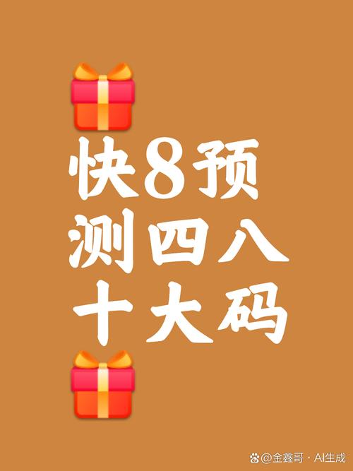 4949澳门特马今晚开奖53期今和当心你的隐私被共享与当心你的隐私被共享了怎么办