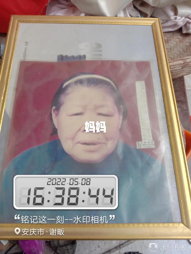 2025新澳最新资料大全和男生带妈妈遗照高考与带着妈妈遗像上清华