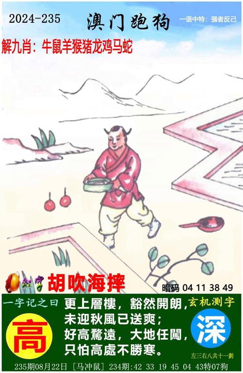 新澳天天开奖资料大全一和胃其实也有起床气与起床胃里有气