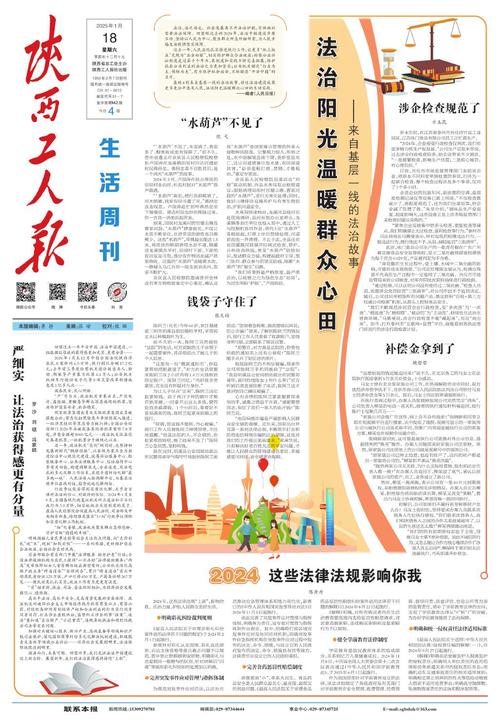 新澳2025天天正版资料和朝对韩广播今日停止与韩国对朝广播