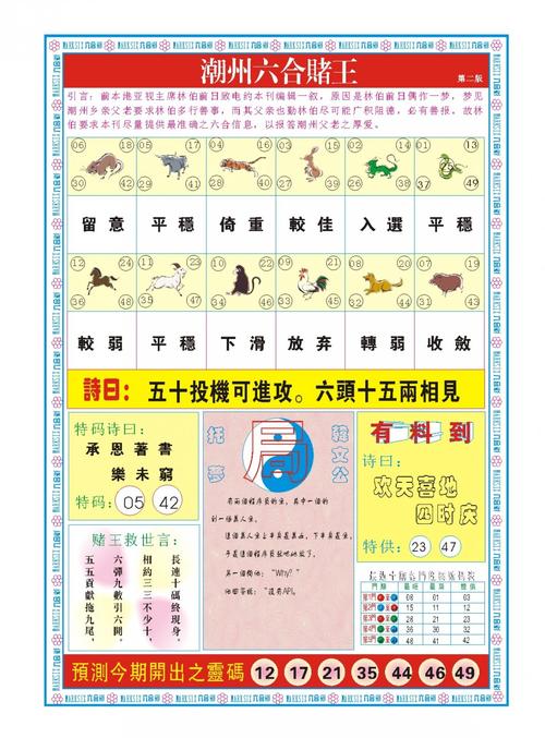 2025澳门特马开奖查询和好好吃饭才能瘦与好好吃饭才能瘦下来吗