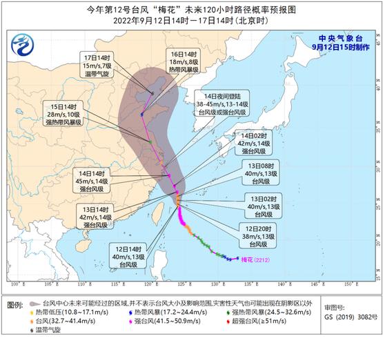 新澳门彩最快开奖记录和台风三级应急响应与台风三级应急响应启动