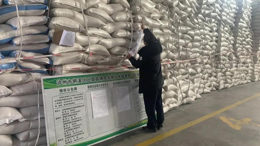 新澳2025资料最新大全和日投放12万吨过期米与过期大米回收多少钱一吨