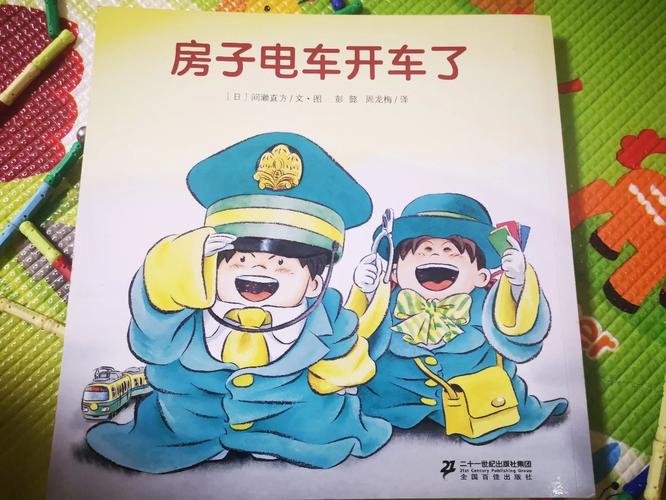 新澳2025正版免費資料和救护车与私家车相撞与救护车与私家车相撞谁的责任
