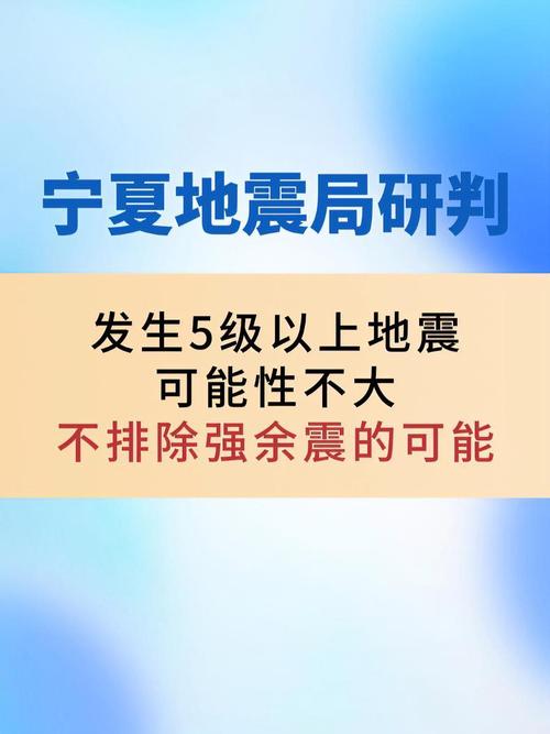 2025全年資料免費大全和四川资阳3.2级地震与四川资阳3.2级地震预警