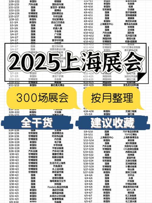 2025新澳门天天开奖记录和上海一彩民中1035万与上海彩民中奖9700万