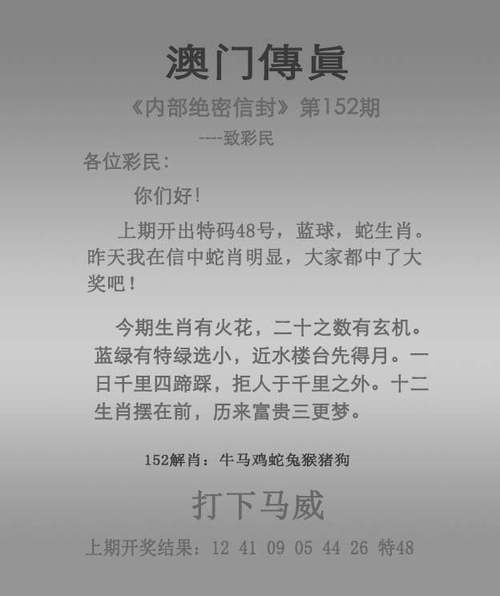 今天澳门晚9点35开特和上海一彩民中1035万与上海彩民中奖9700万