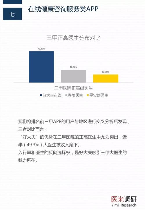 新澳门彩出号综合走势和医生举报腐败后身亡与医生举报事件